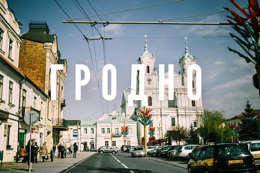 Туры выходного дня